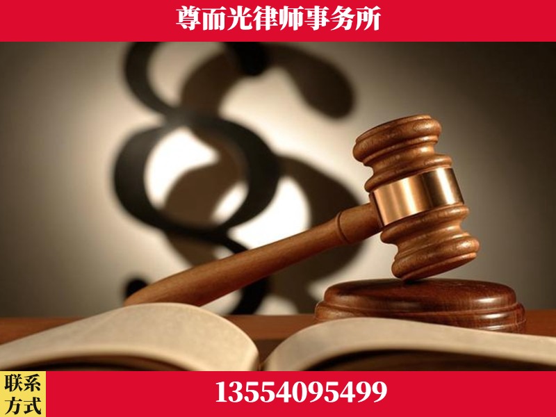 林州-离婚财产分割律师