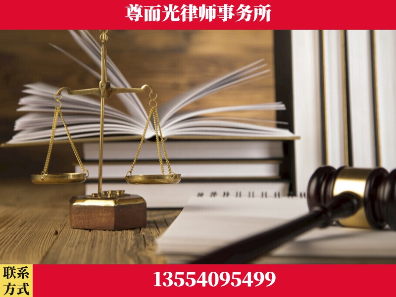 林州-劳资纠纷法律顾问