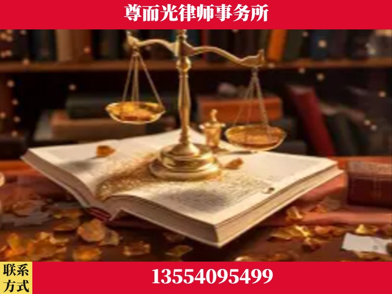 林州-刑事诉讼律师