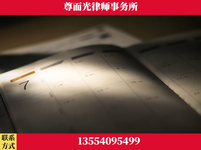 林州-离婚律师