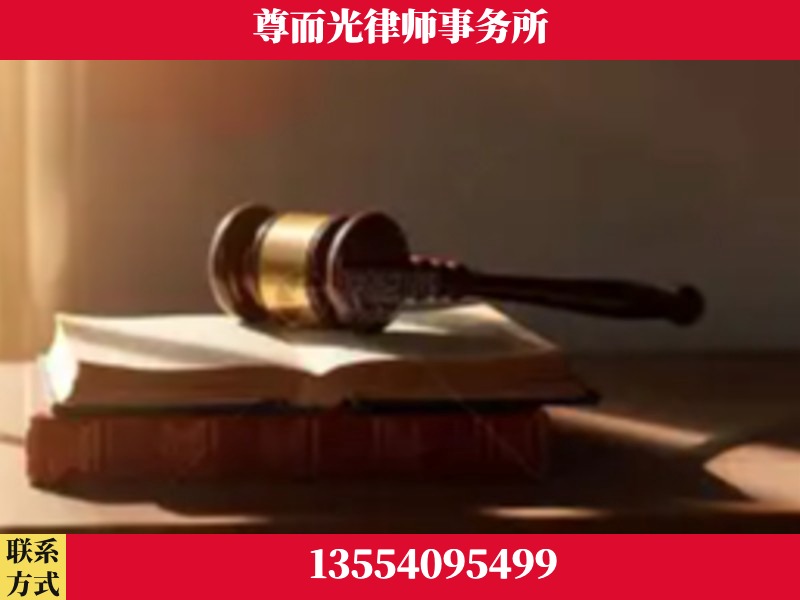 林州-刑事辩护律师