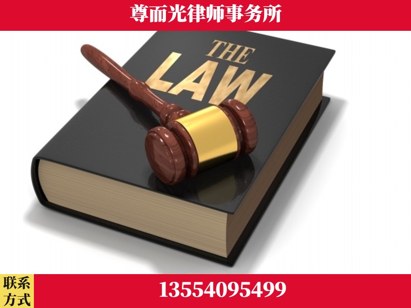 林州-婚内出轨离婚律师