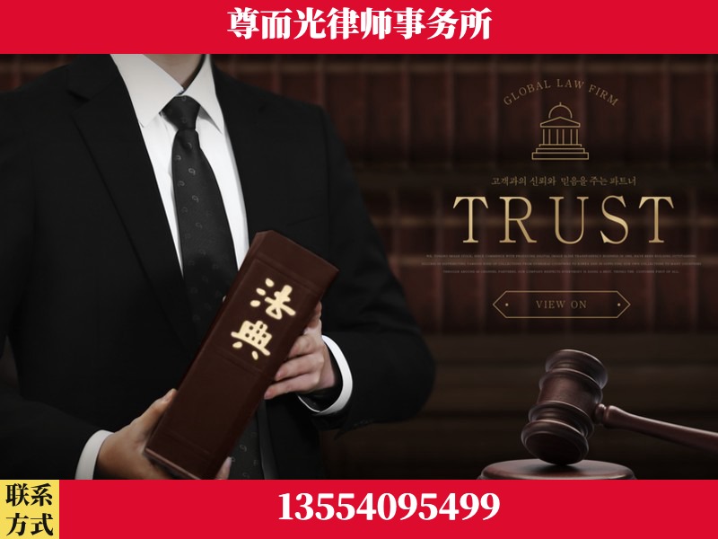 林州-劳动仲裁律师