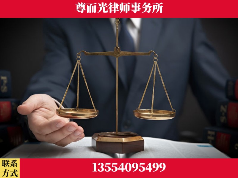 林州-婚姻家事律师