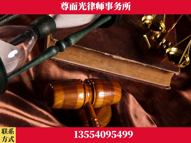 林州-劳动律师