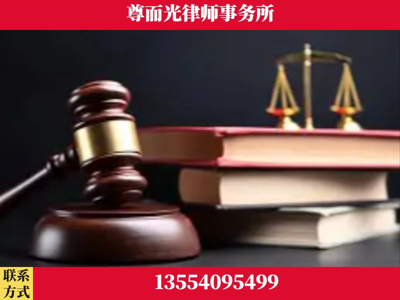 林州-刑事案件律师
