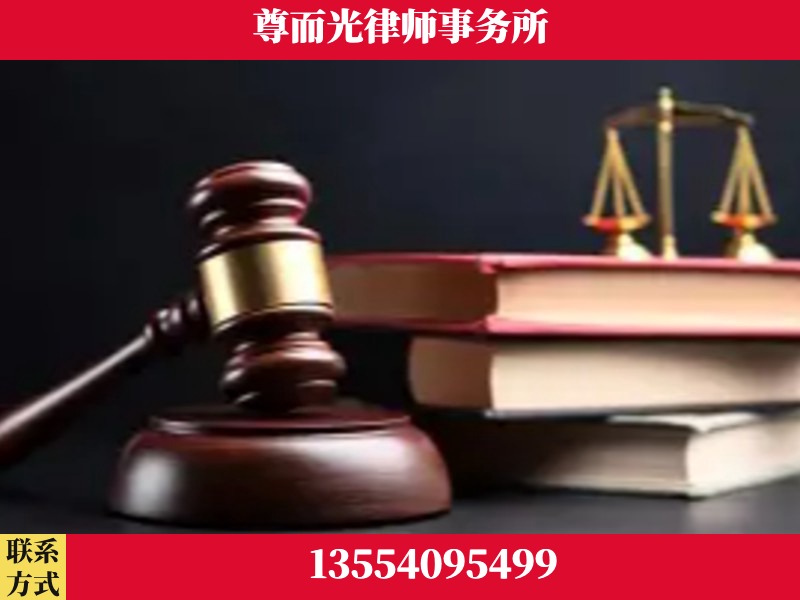 林州-刑事律师